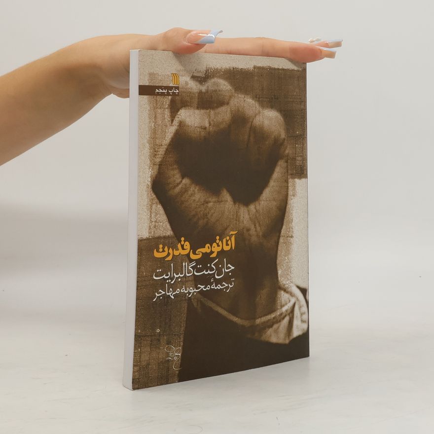 John Kenneth Galbraith آناتومی قدرت اثر