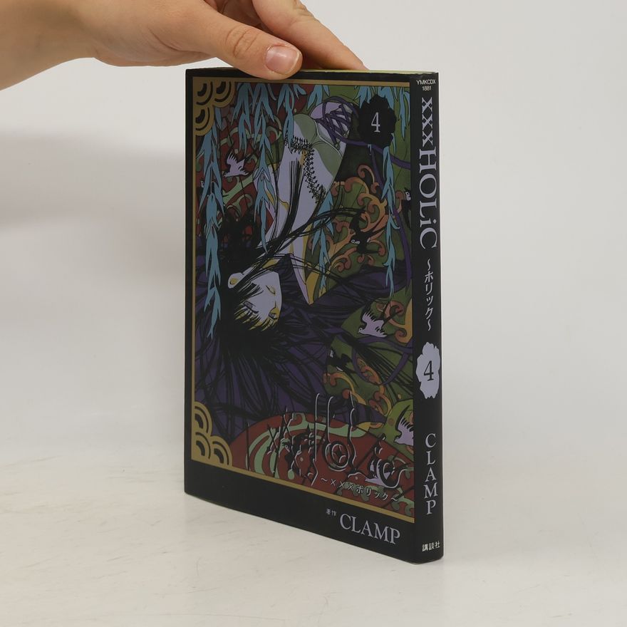 CLAMP xxxHOLiC 4