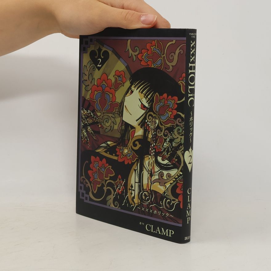 CLAMP xxxHOLiC 2
