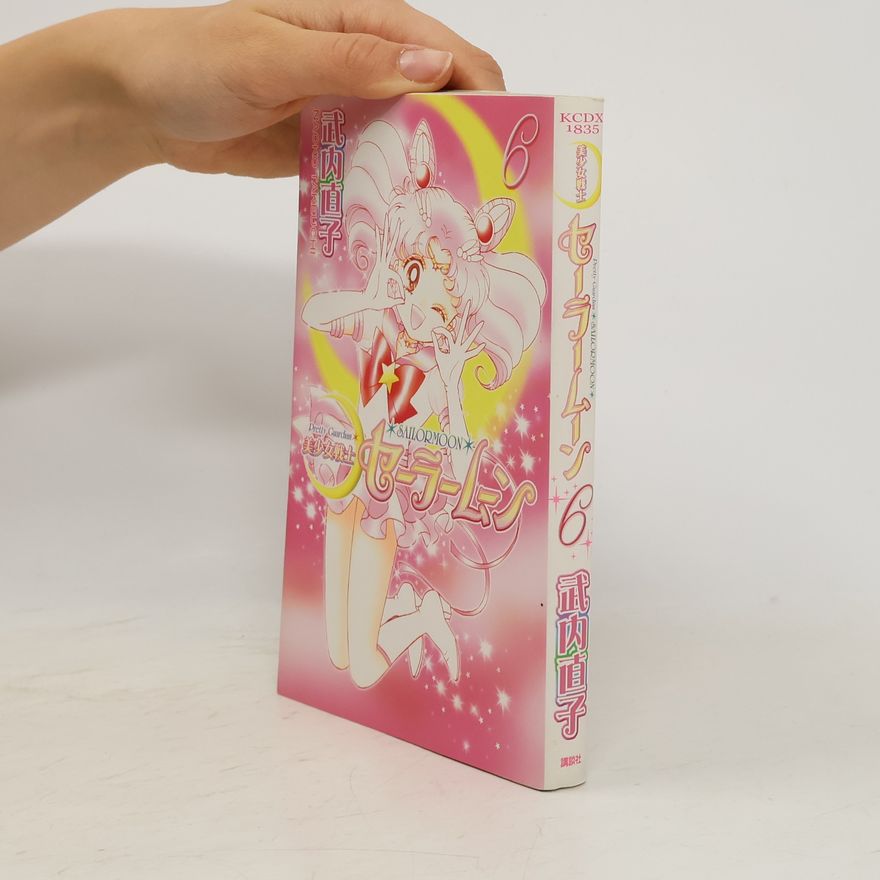 Naoko Takeuchi Pretty Guardian Sailormoon 6