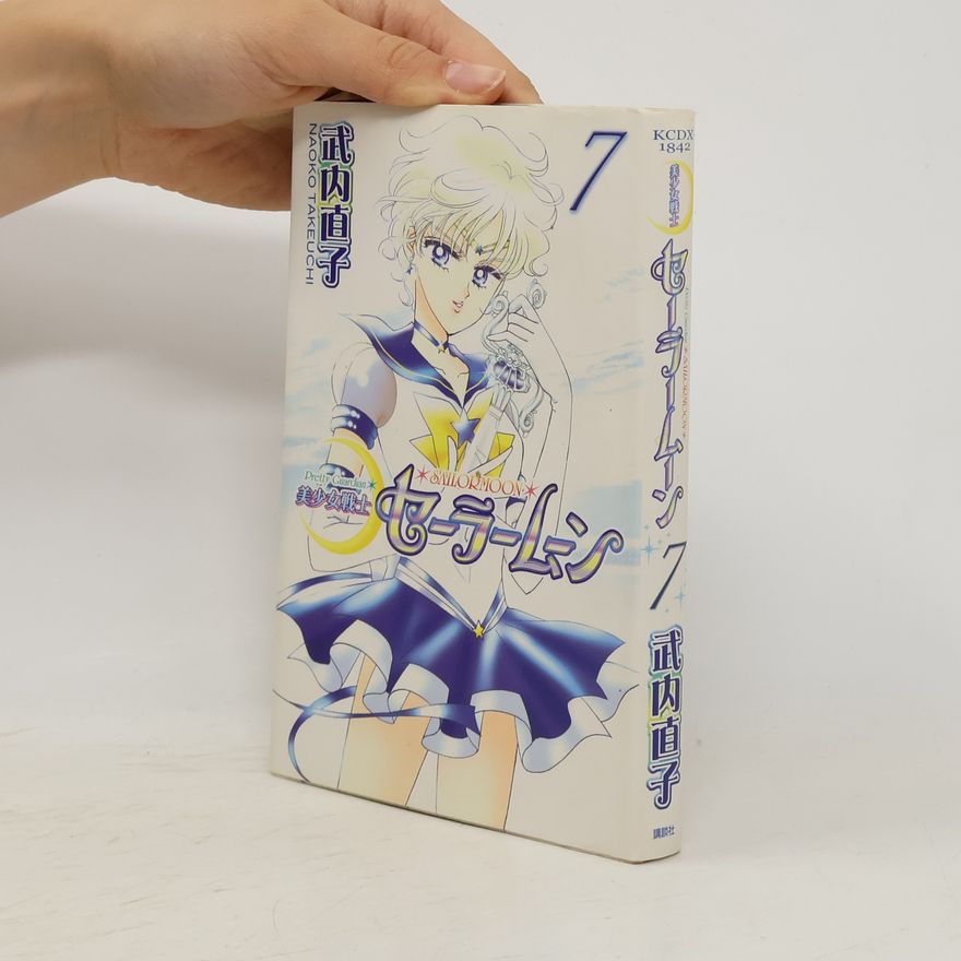 Naoko Takeuchi Pretty Guardian Sailormoon 7