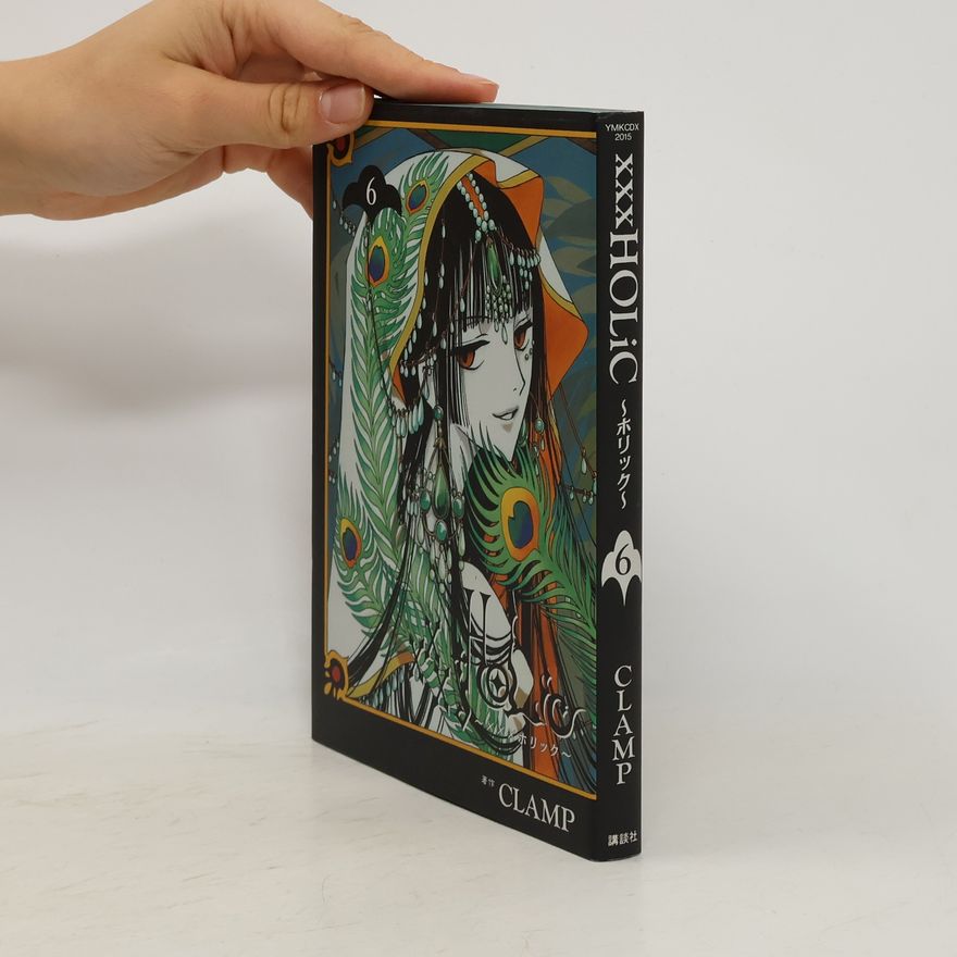 CLAMP xxxHOLiC 6