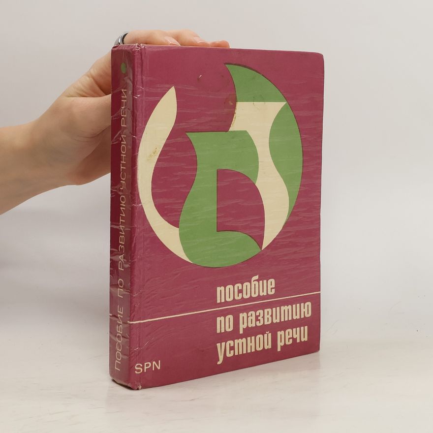 Kolektiv autorů Пособие по развитию навыков устной речи