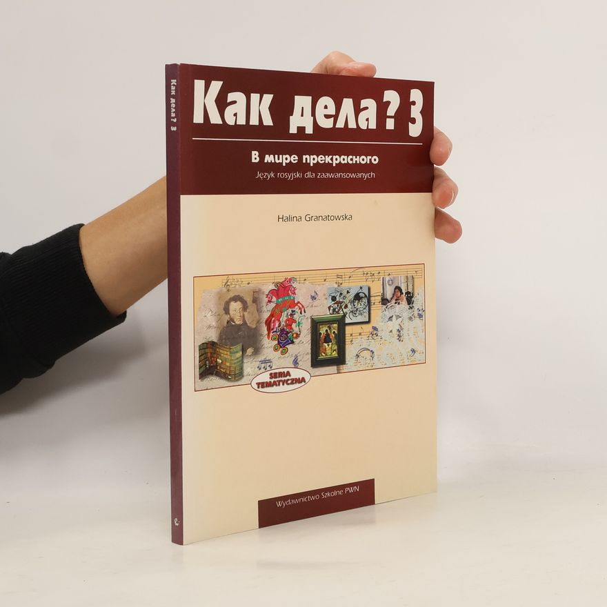 Halina Granatowska Как дела? 3. В мире прекрасного