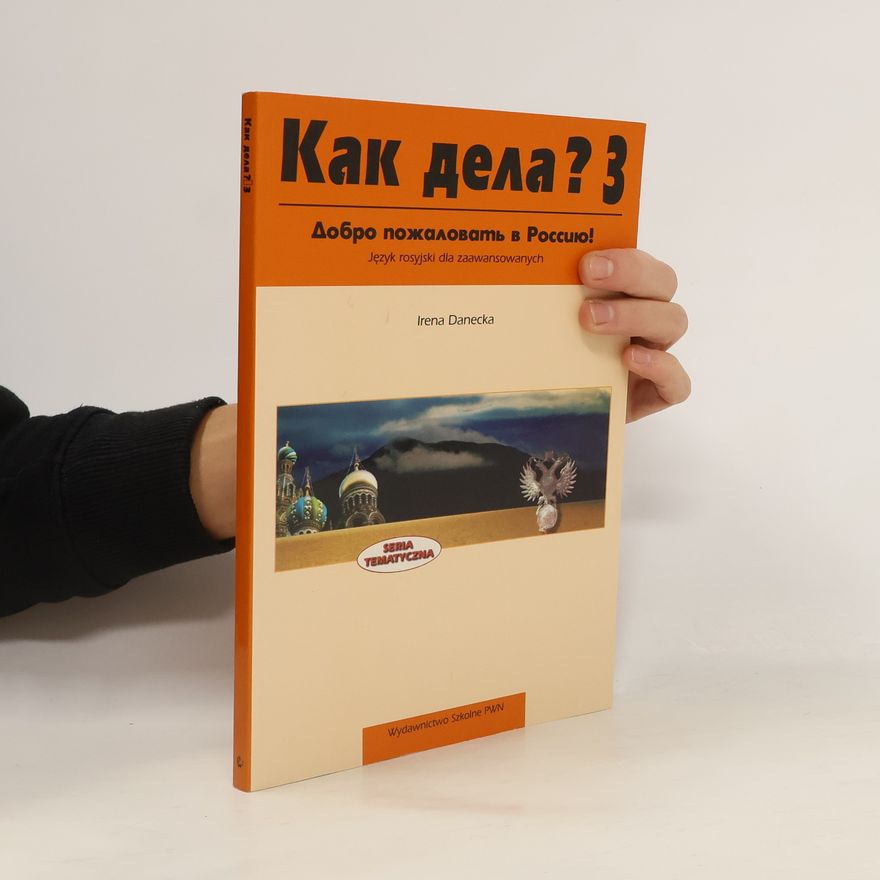 Danecka Irena Kak dela? 3