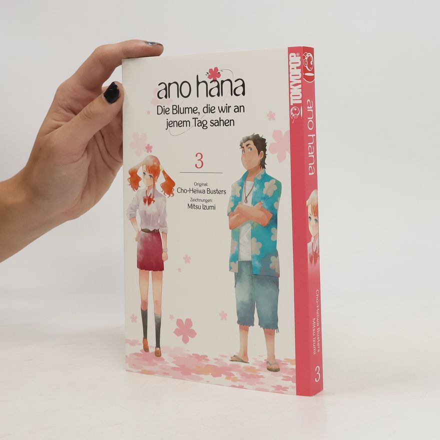 Cho Heiwa Basutāzu Ano hana 3