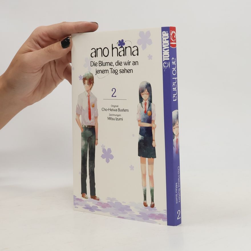 Cho Heiwa Basutāzu Ano hana 2