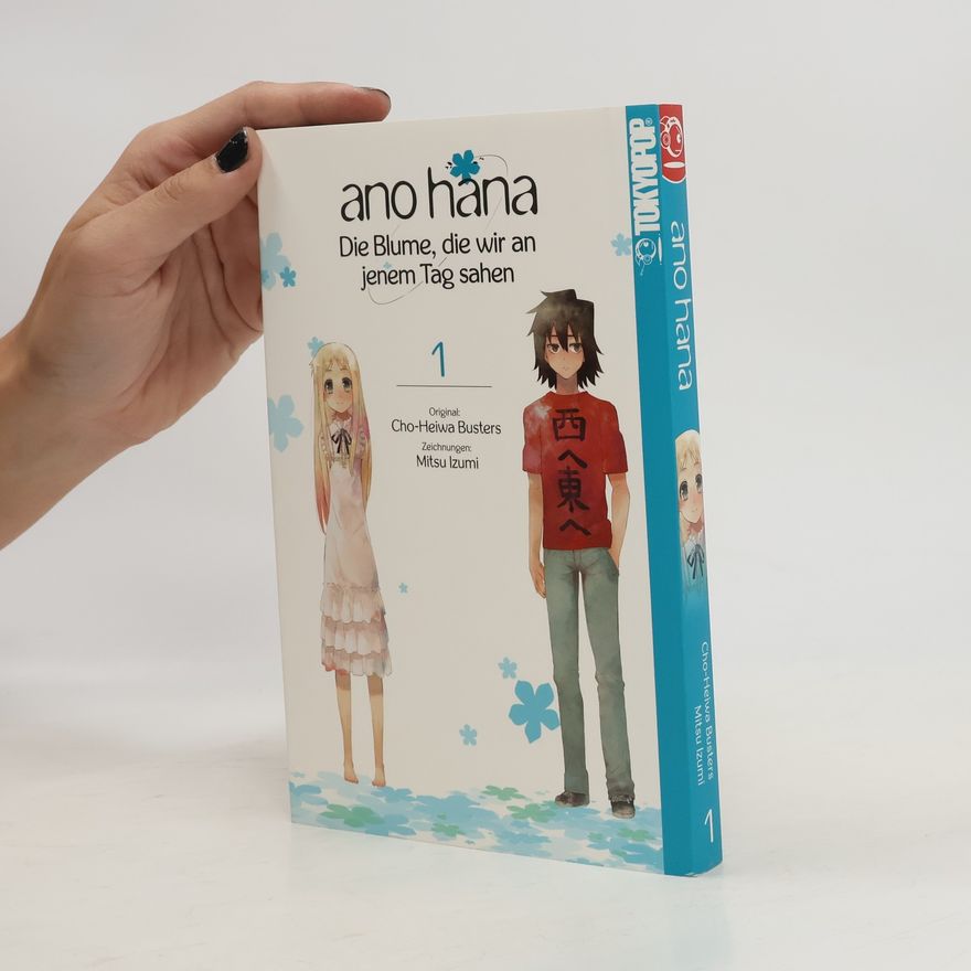 Cho Heiwa Basutāzu Ano hana 1