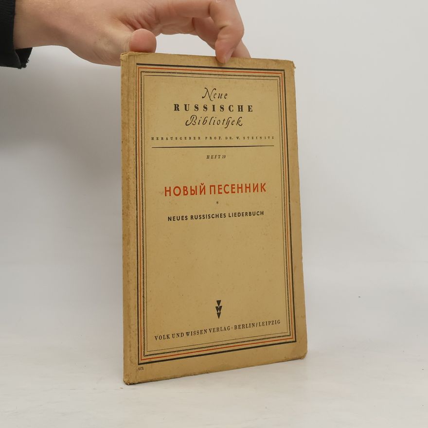 Autorenkollektiv Neues russisches Liederbuch. Neue Russische Bibliothek. Heft 19. Новый песенник