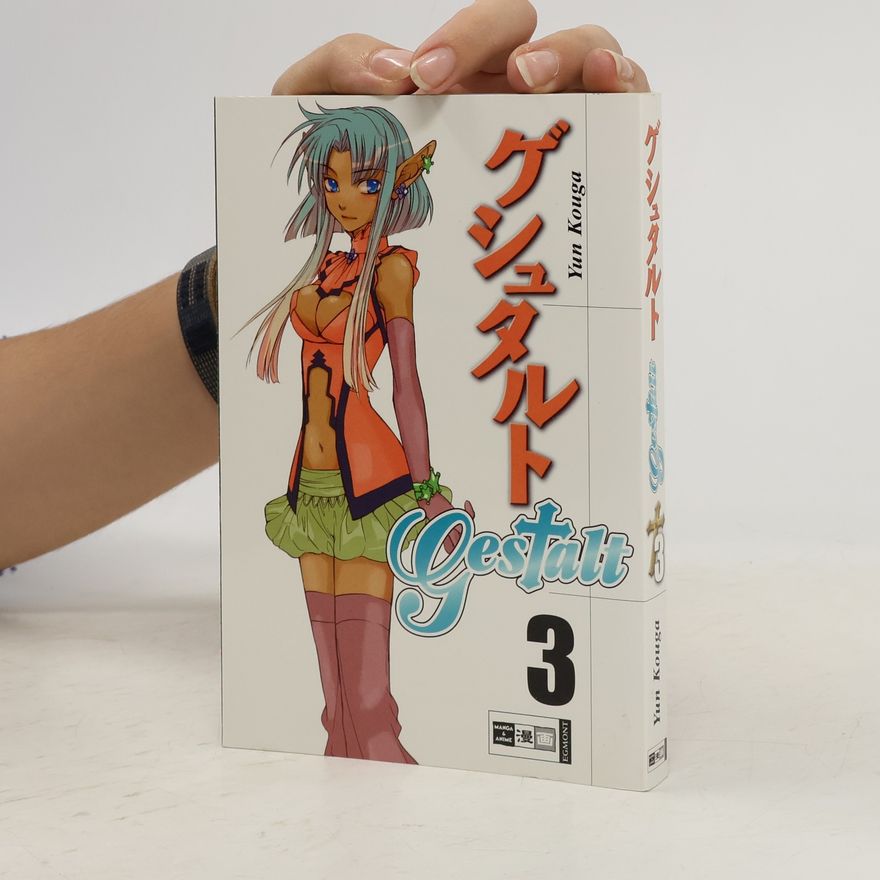 Yun Kouga Gestalt 3