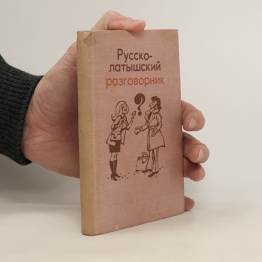 A. Gutmanis Pусско-латышский разговорник
