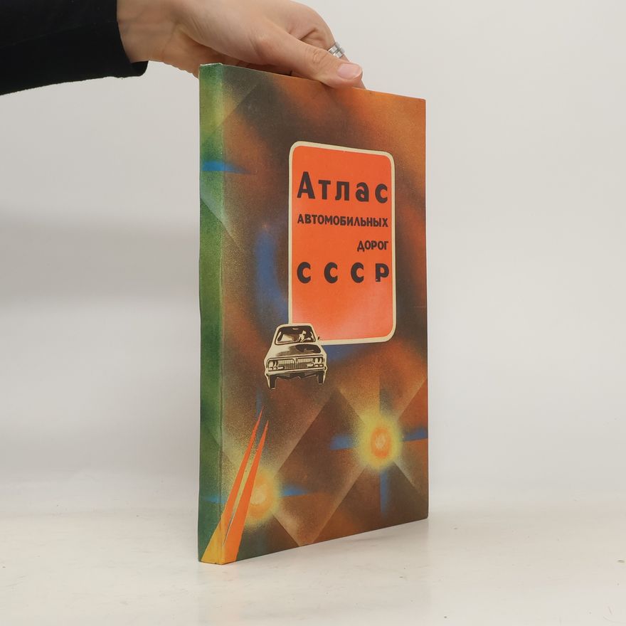Kolektiv autorů Атлас автомобильных дорог СССР