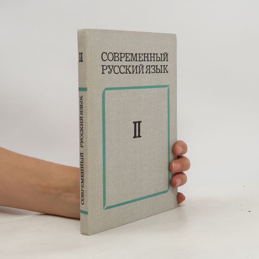Tichonov Alexandr Nikolajevič Современный русский язык II.