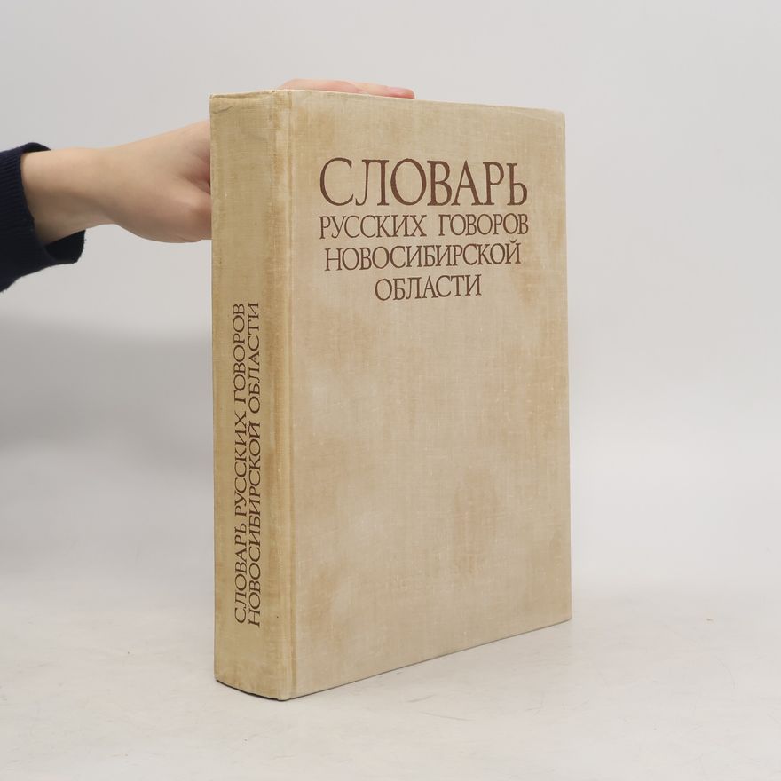 Kolektív autorov Cловарь русских говоров новосибирской области