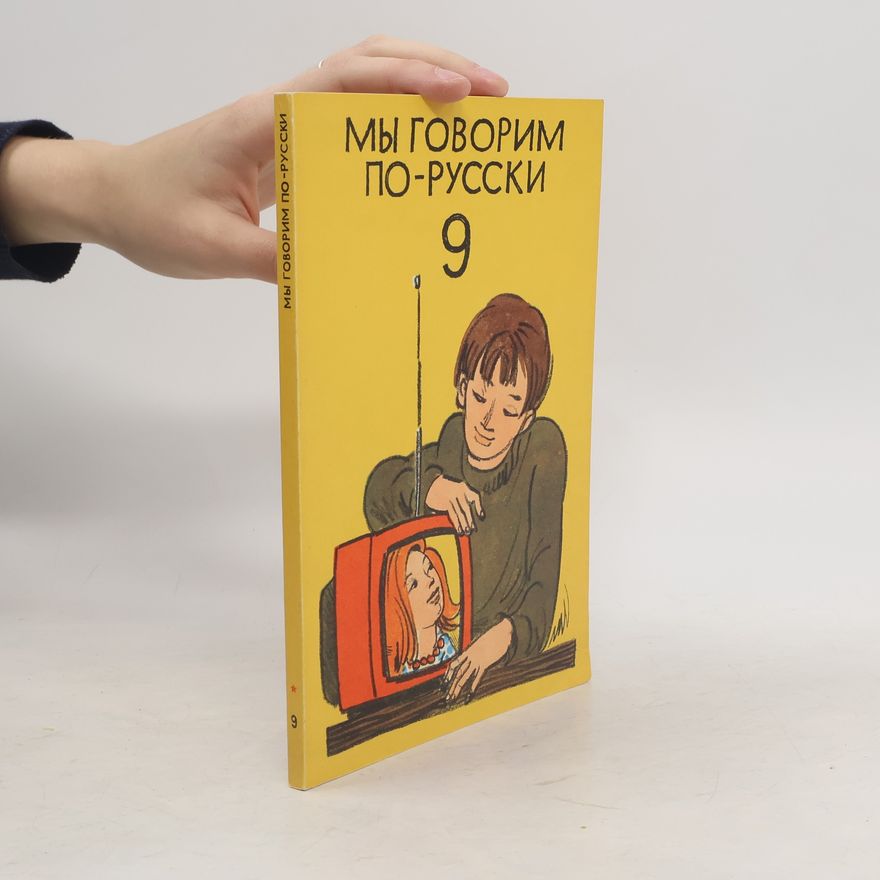 Klaus Günther Мы говорим по-русски 9 (My govorim po-russki 9)