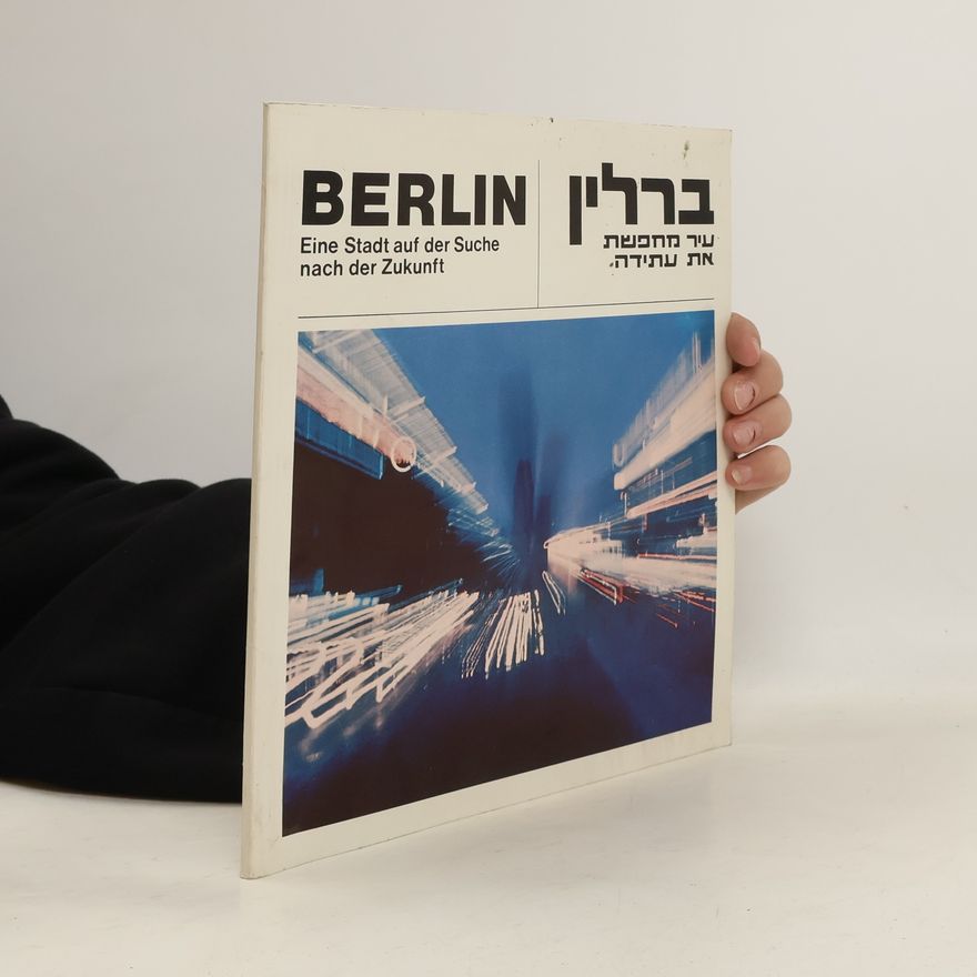 Autorenkollektiv Berlin. Eine Stadt auf der Suche nach der Zukunft. ברלין: עיר מחפשת את עתידה
