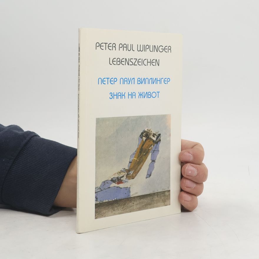 Peter Paul Wiplinger Lebenszeichen. Нак на живот