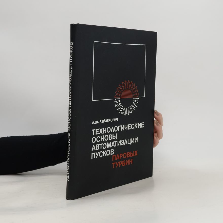 Н. П. Долинин Установки с высокотемпературными теплоносителями