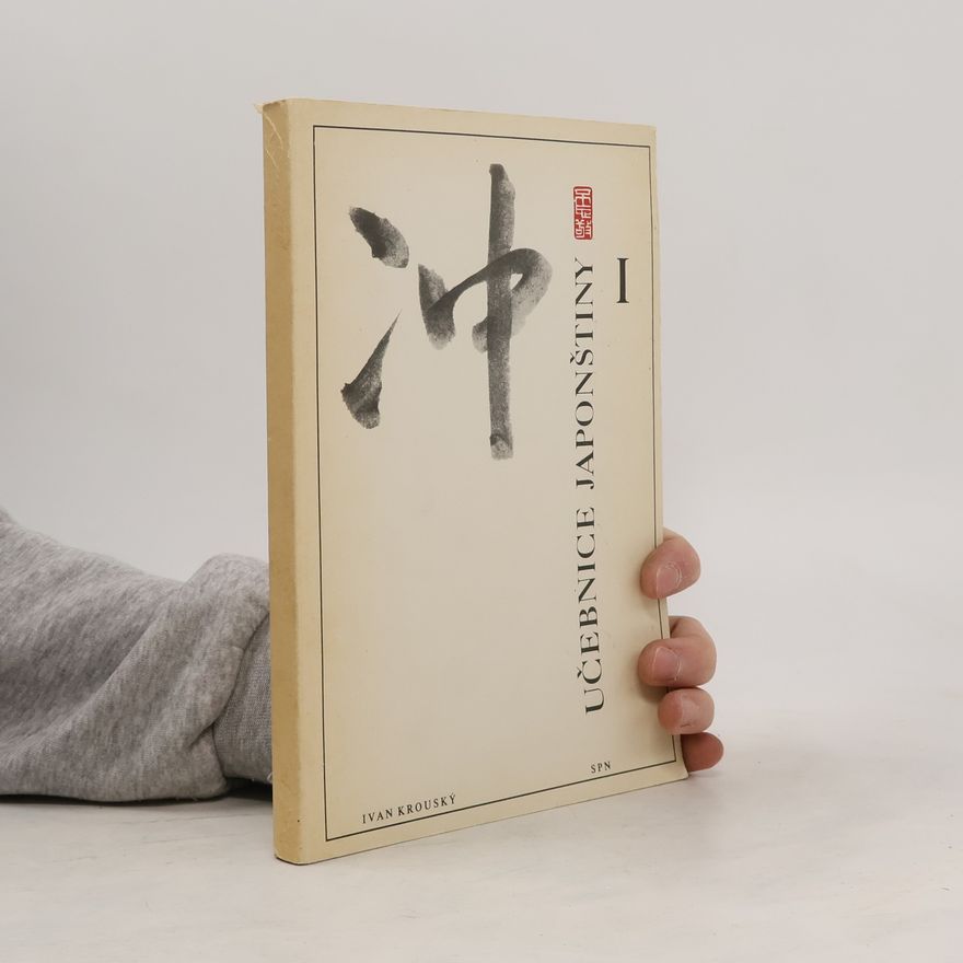 Ivan Krouský Učebnice japonštiny. Díl 1