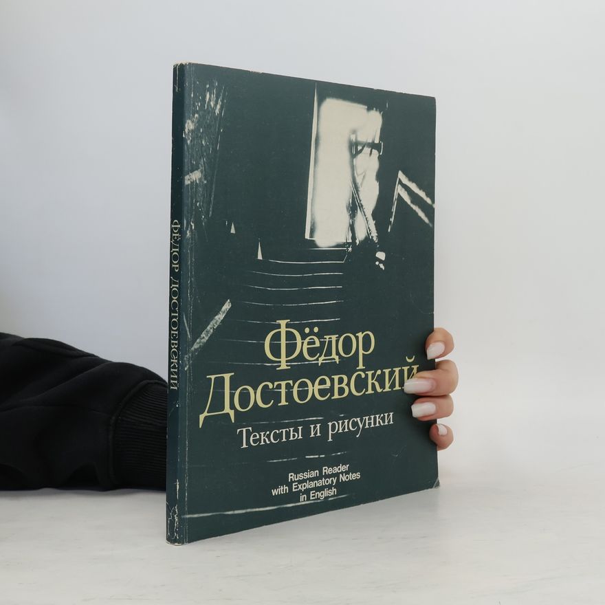 Fjodor Michajlovič Dostojevskij Фёдор Достоевский