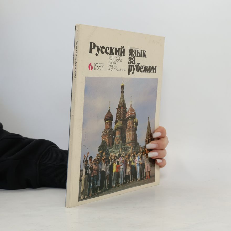 Kolektiv autorů Русский язык за рубежом 6/1987