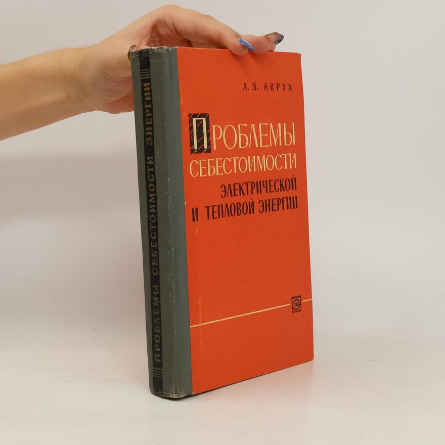Abram I͡Akovlevich Avrukh Проблемы себестоимости электрической и тепловой энергии