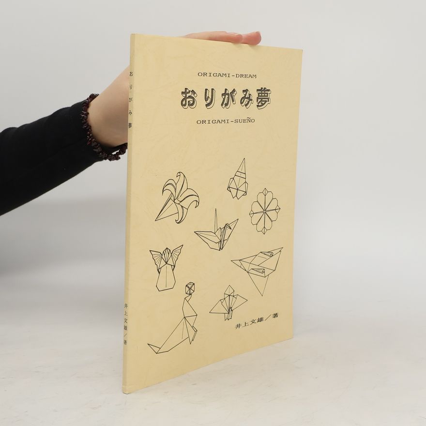 Various authors おりがみ夢 / Origami Dream / Origami Sueno