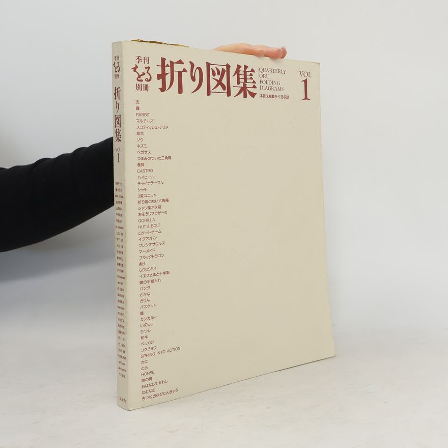 Autorenkollektiv 季刊をる別冊　折り図集 1. Quarterly Oru Folding Diagrams