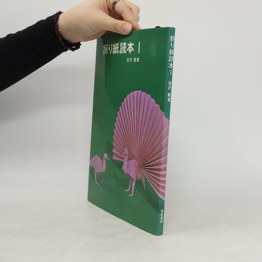 Akira Jošizawa 折り紙読本