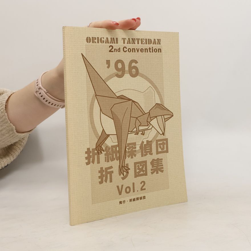 Various authors 折紙探偵団 折修図集 Vol.2