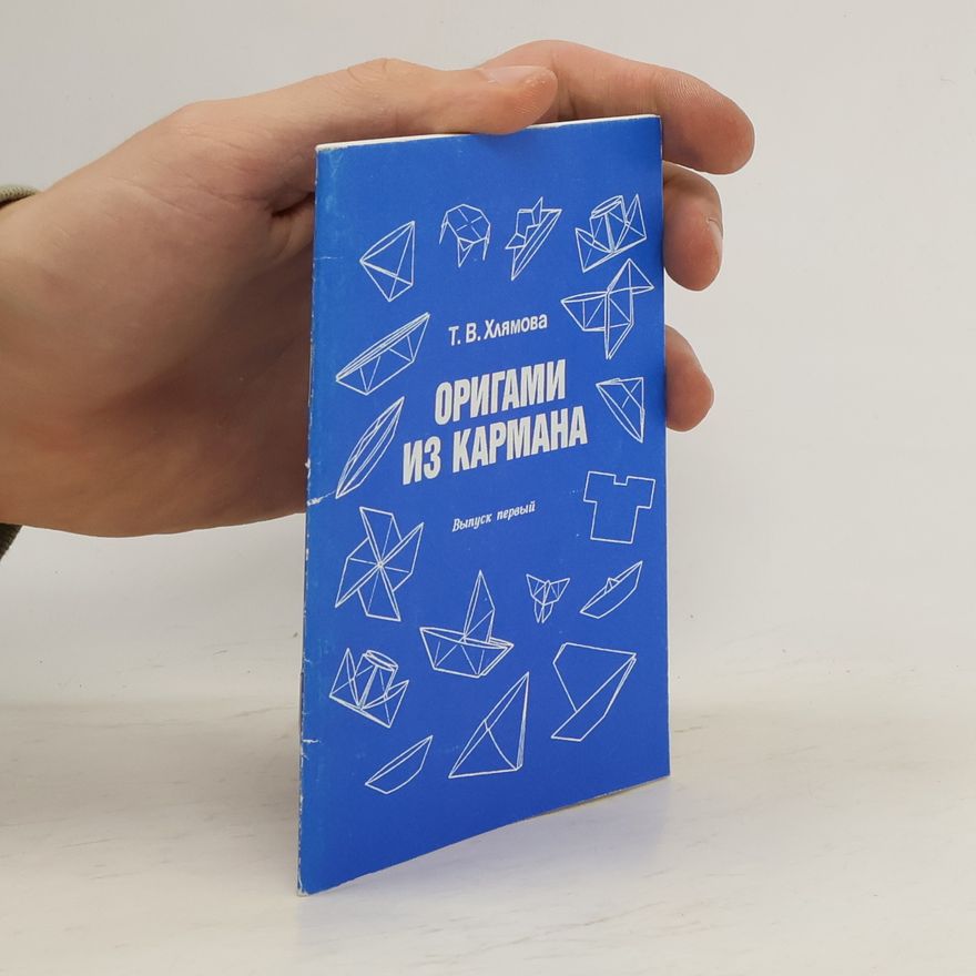 T. V. Chljamovová Оригами из кармана