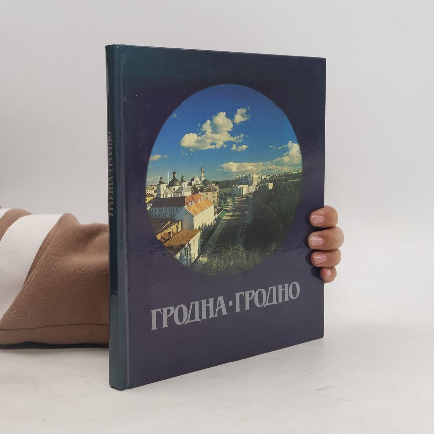 Petr Petrovič Makarov Гродна - Гродно