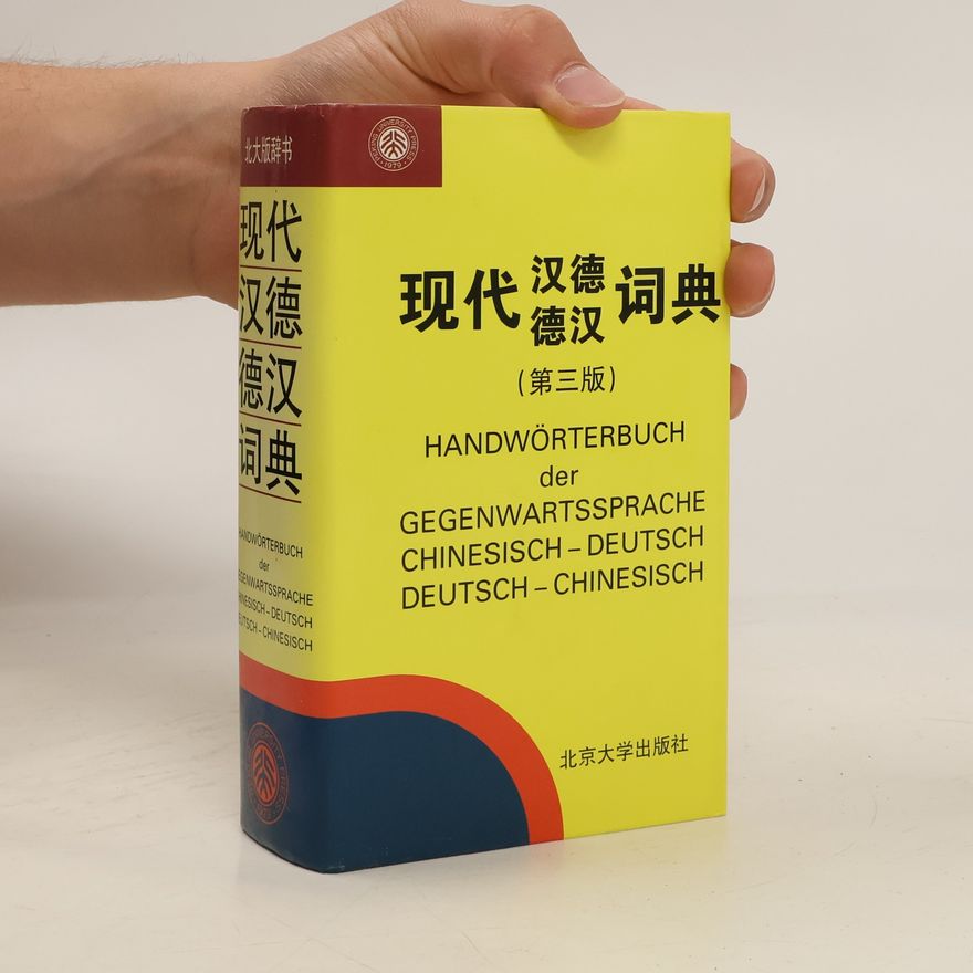 Tangshou Zhao Wörterbuch chinesisch