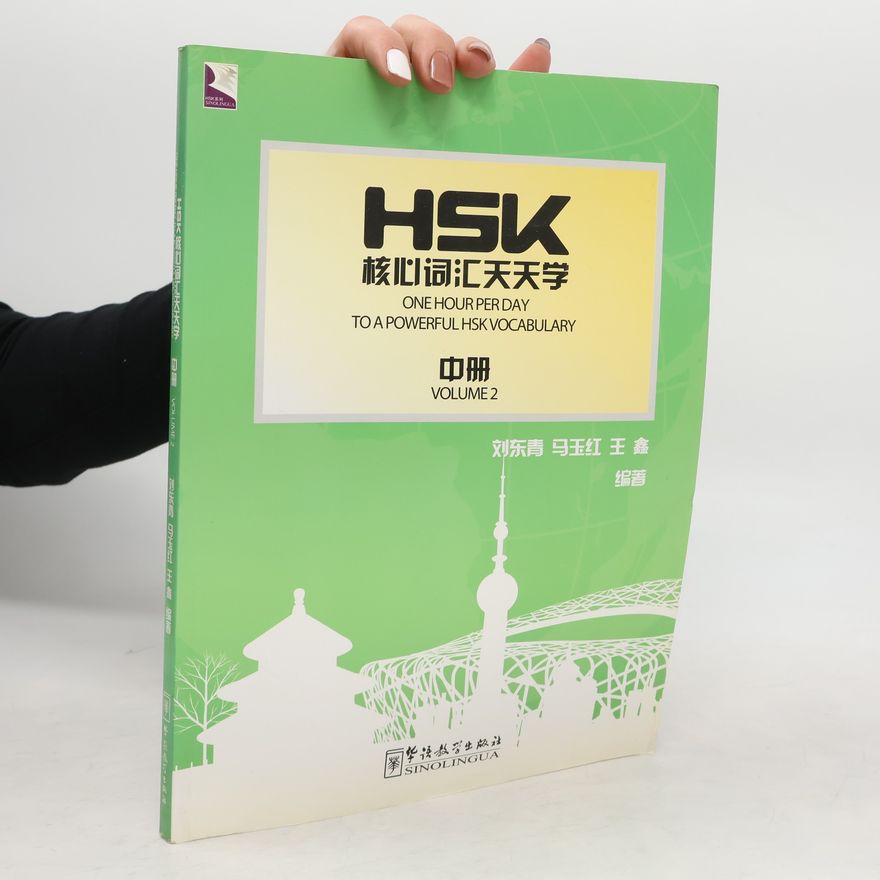 Autorenkollektiv HSK核心词汇天天学