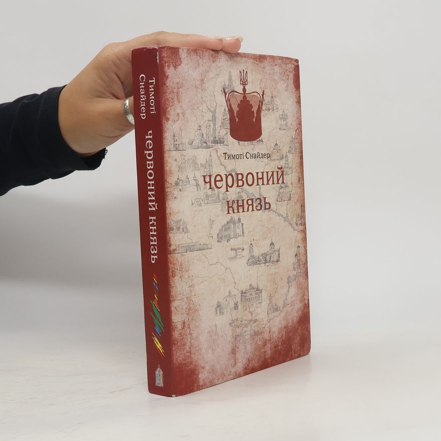 Timothy Snyder Червоний князь