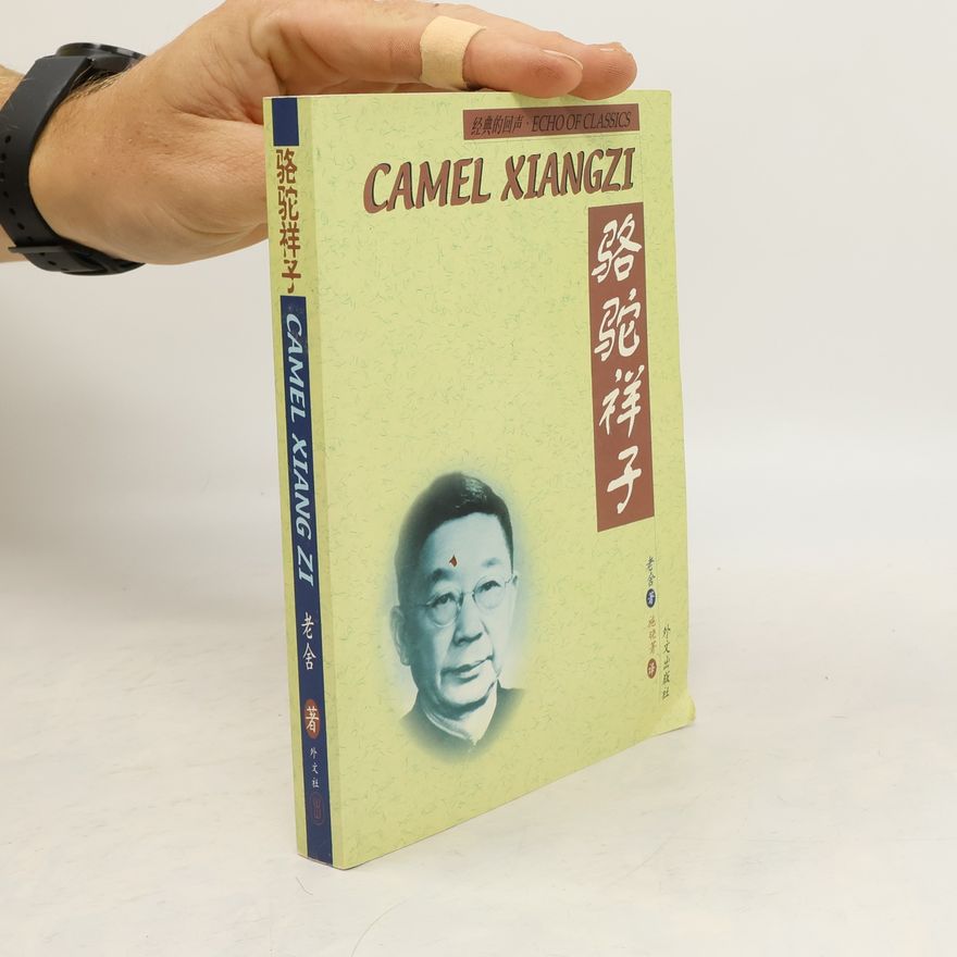 She Lao 经典的回归·ECHO OF CLASSICS: Camel Xiangzi / 骆驼祥子