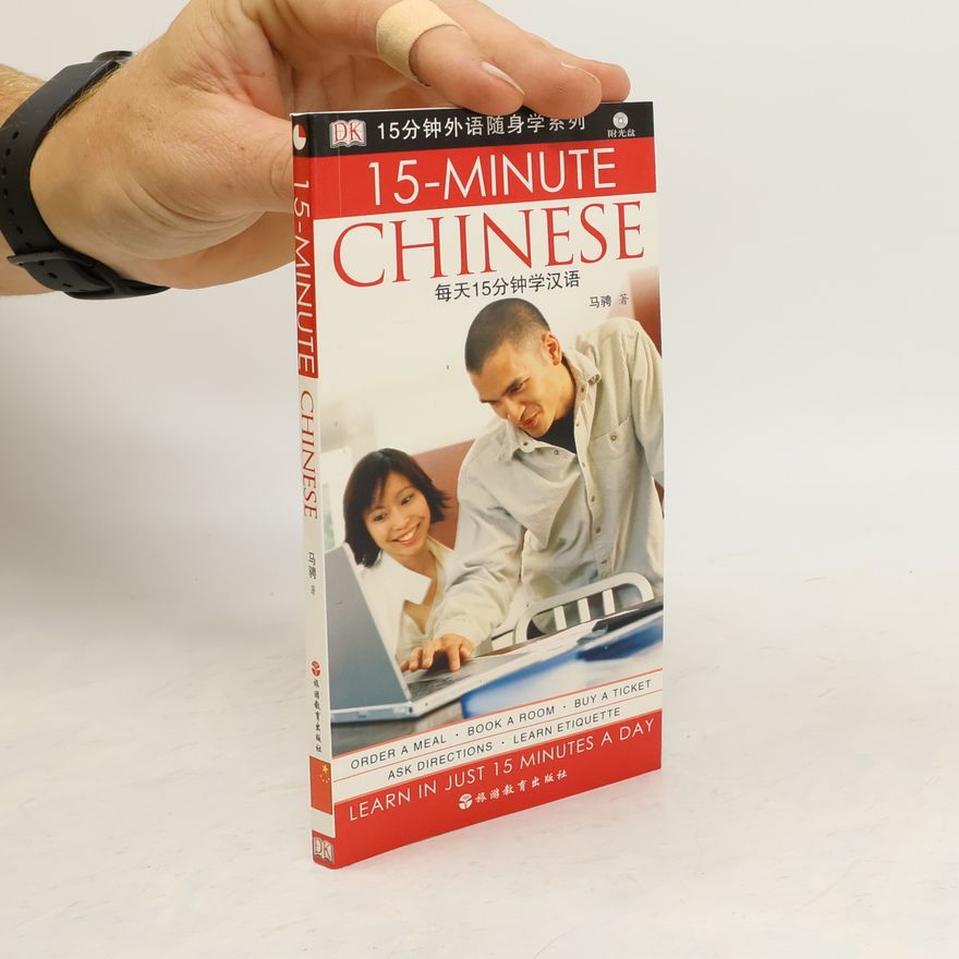 Ma Cheng 15-Minute Chinese