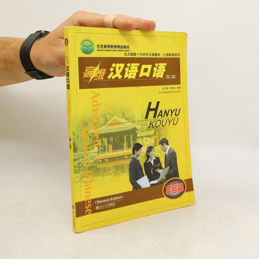 Ren Xuemei Advanced Spoken Chinese - Second Edition