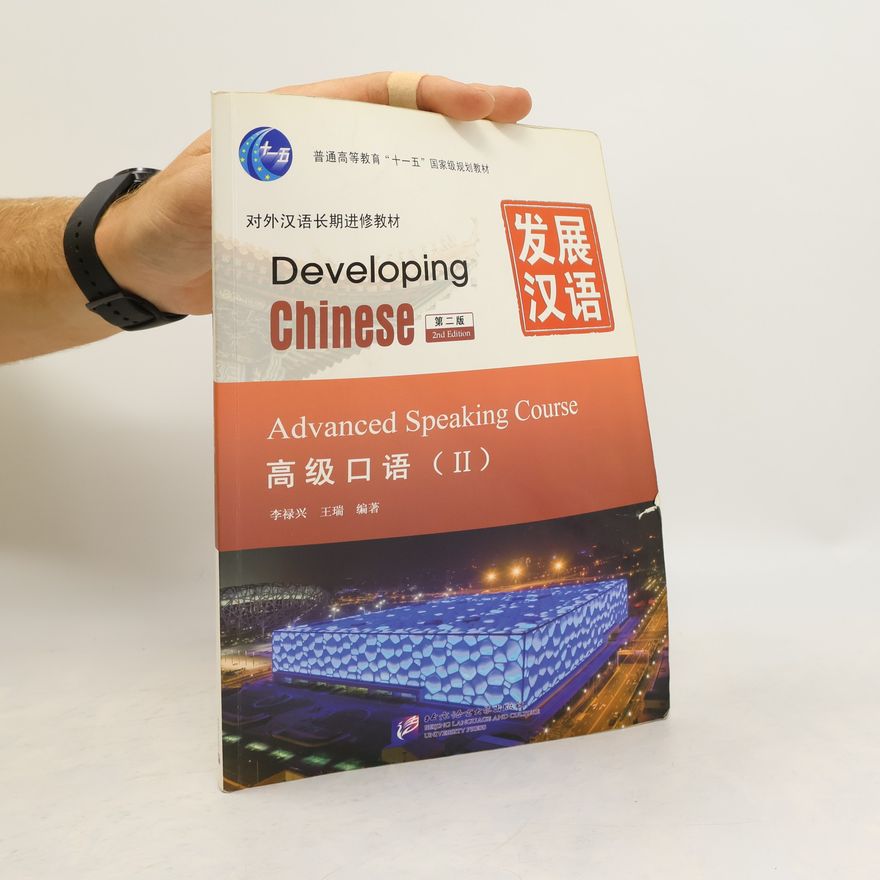 Li Baoyi 发展汉语 / Developing Chinese. Advanced Speaking Course II