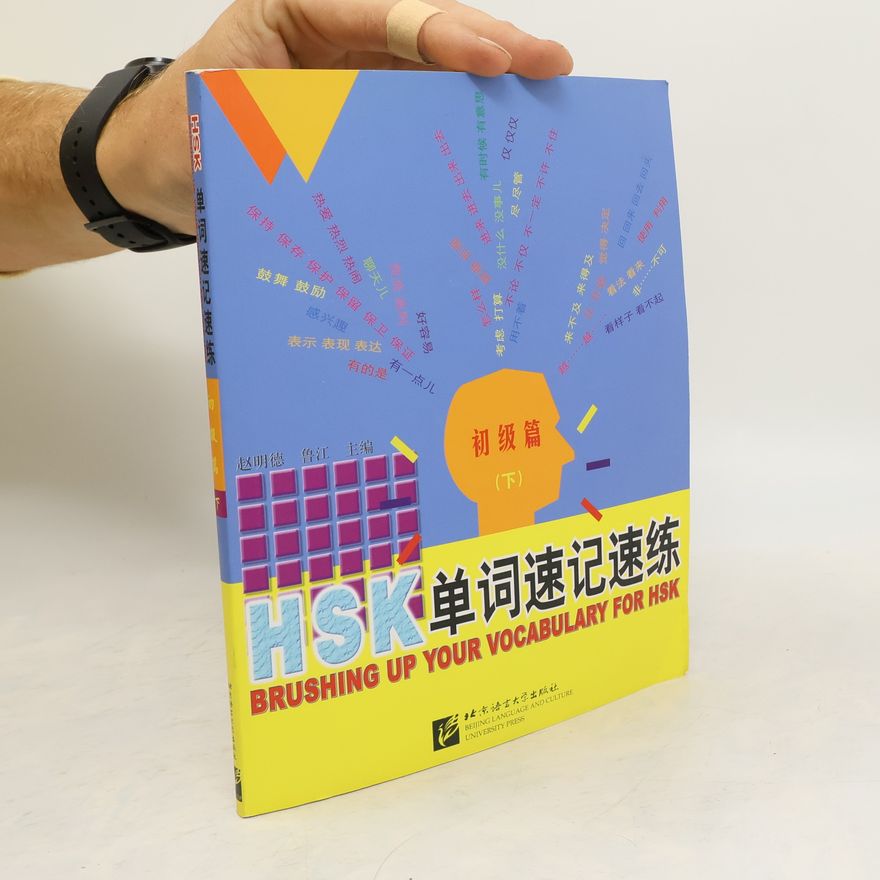 Zhao Mingde Brushing Up Your Vocabulary for HSK