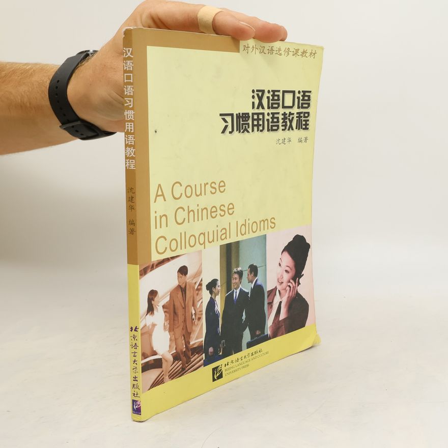Shěn Jiànhuá 汉语口语习惯用语教程 / 对外汉语选修课教材 / A Course in Chinese Colloquial Idioms