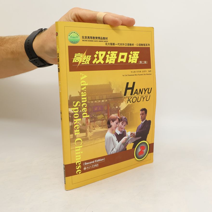 Jin Shulan 高级汉语口语