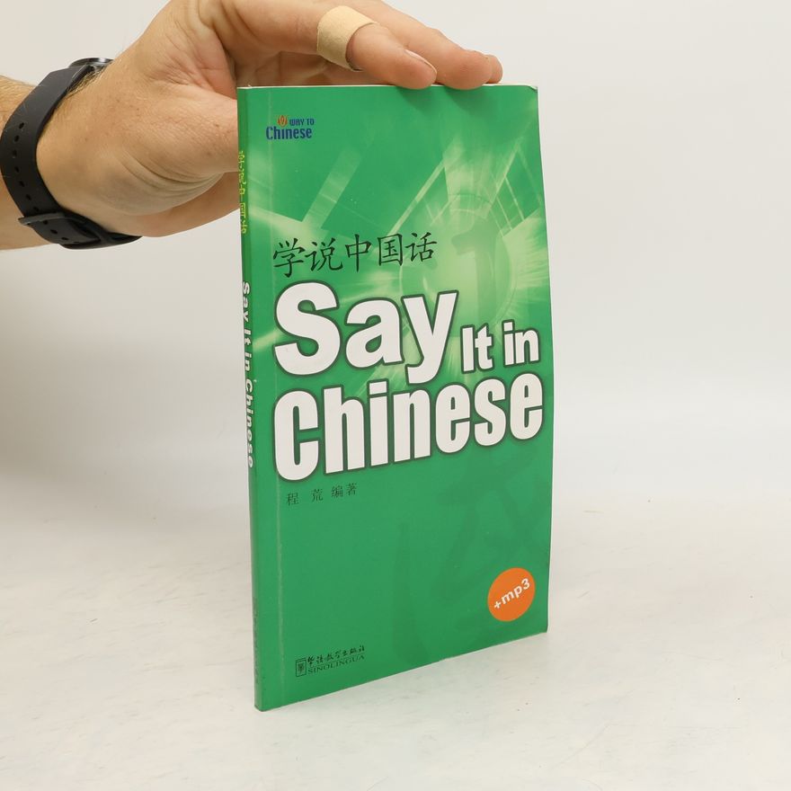 Cheng Huang Say It in Chinese