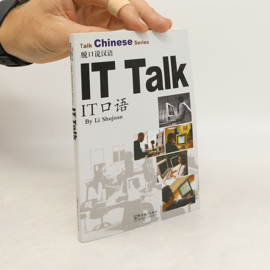 Shujuan Li IT口语 / IT Talk