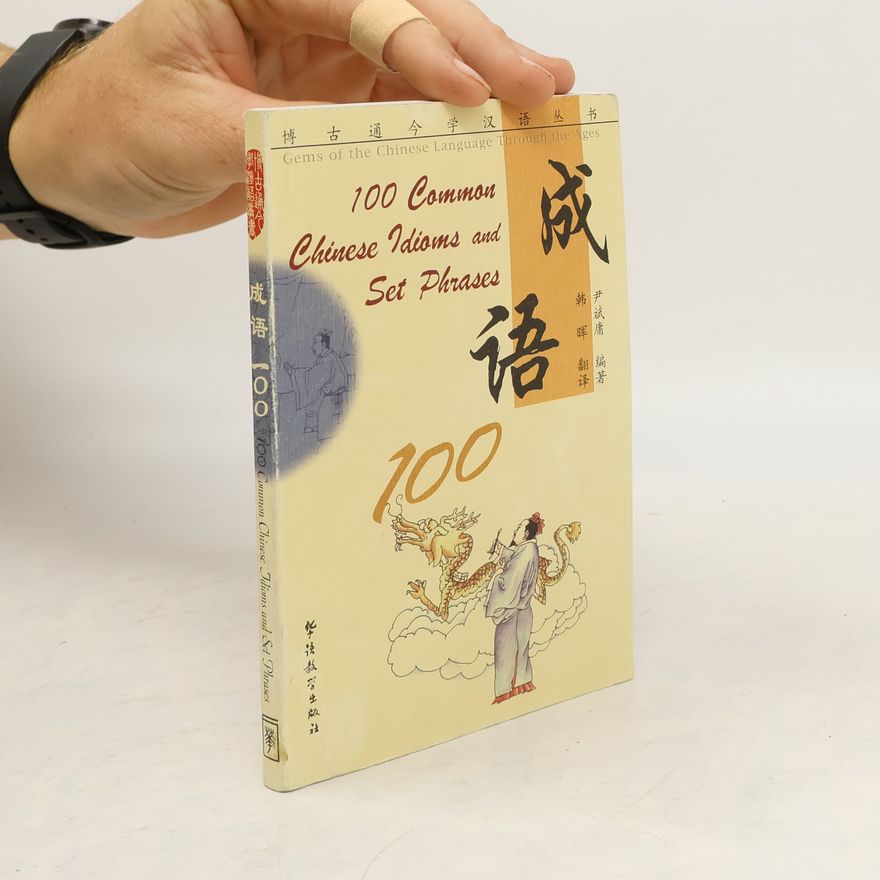 Binyong Yin 成语100 / 100 Common Chinese Idioms and Set Phrases