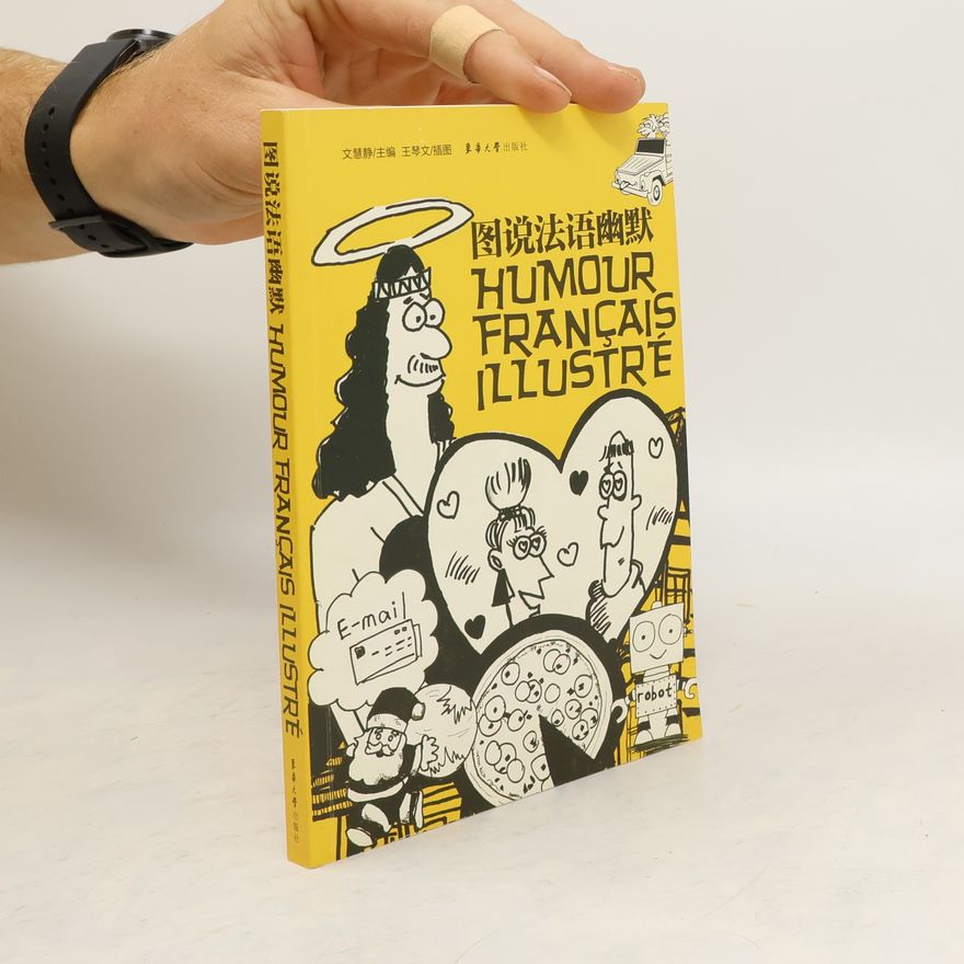王琴文 图说法语幽默. Humour français illustré