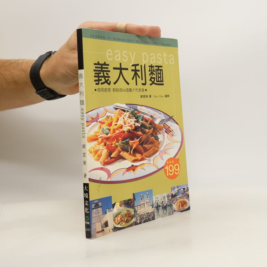 Yirong Xie 義大利麵