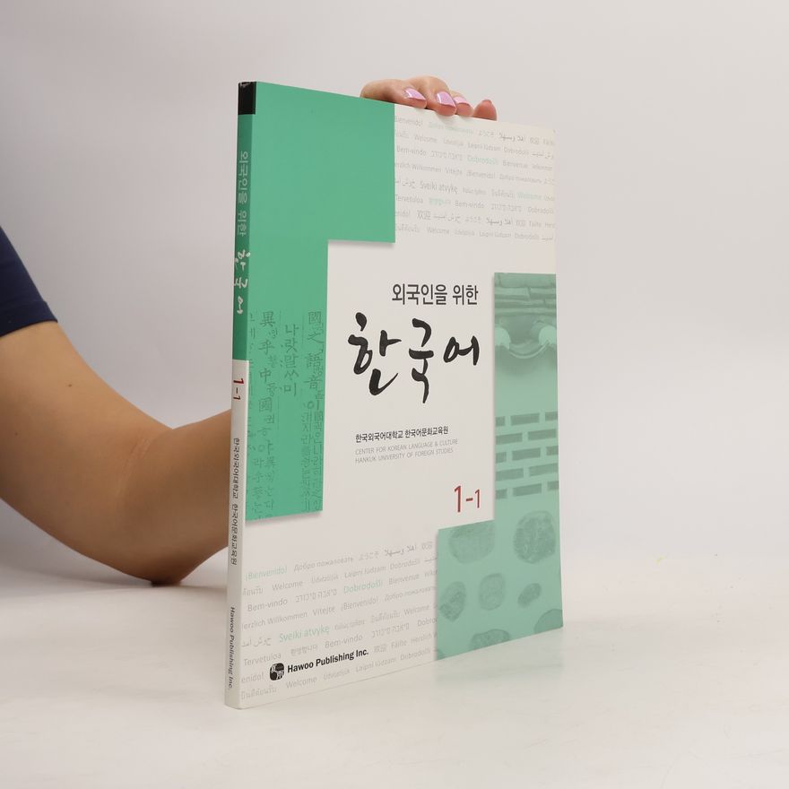 Autorenkollektiv 외국인을 위한 한국어 1-1