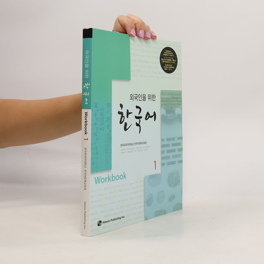 Autorenkollektiv 외국인을 위한 한국어 1 Workbook