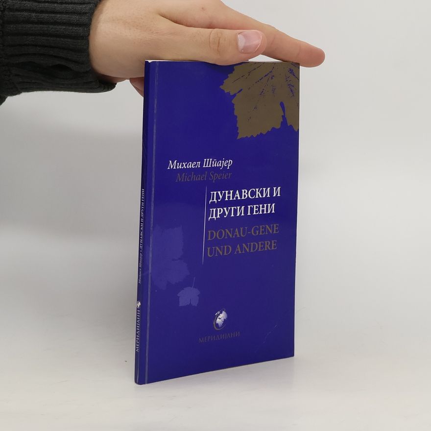 Michael Speier Дунавски и други гени. Donau-Gene und Andere